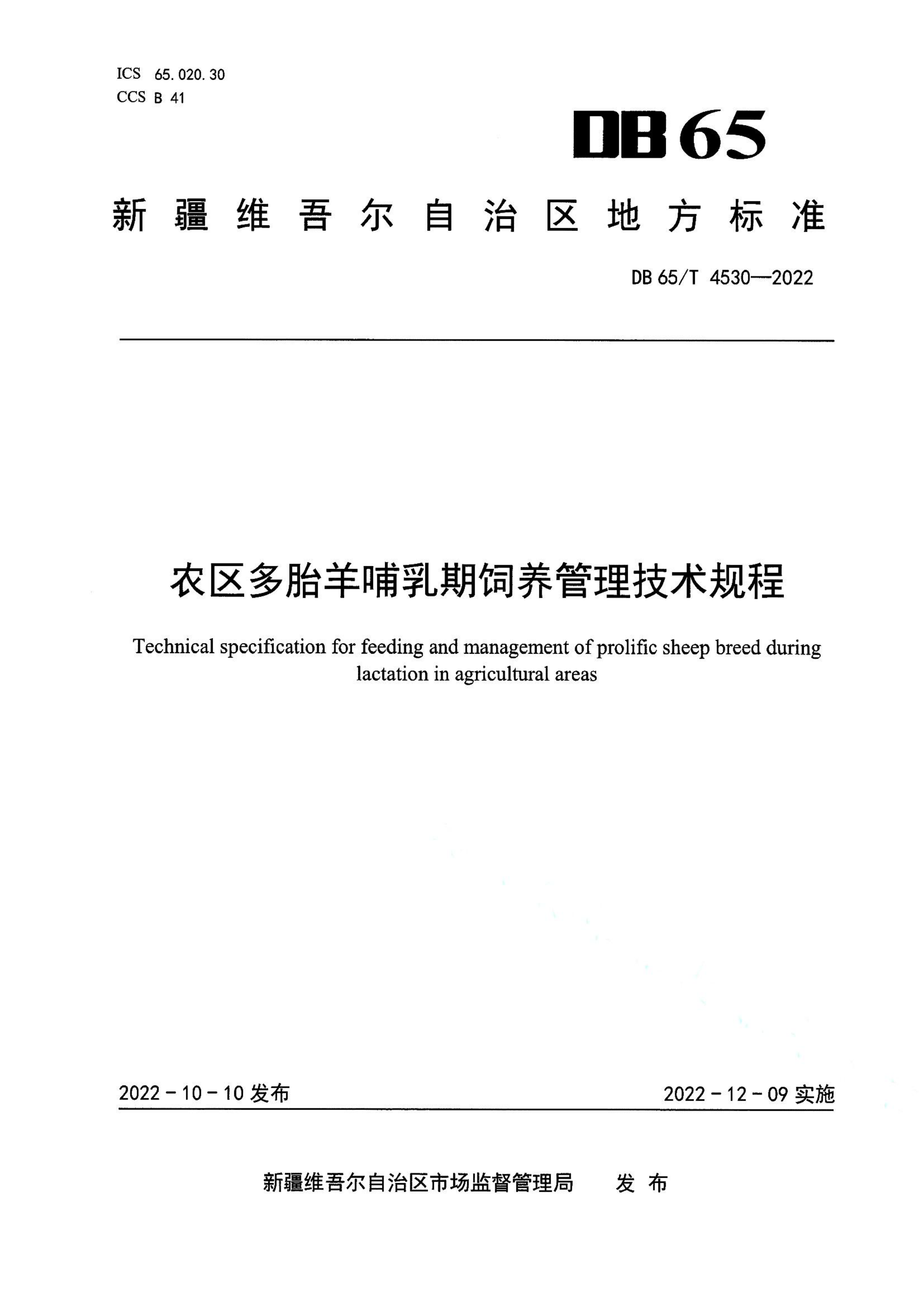 资源详情图